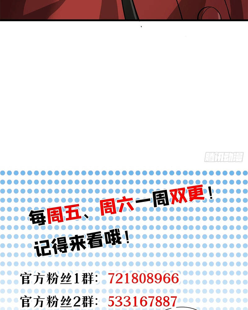 Luân Bàn Thế Giới Chapter 141 - Trang 2