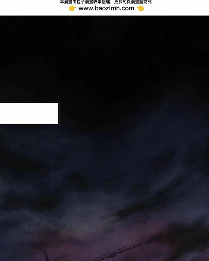 Luân Bàn Thế Giới Chapter 142 - Trang 2