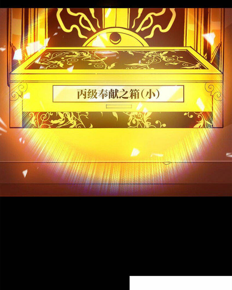 Luân Bàn Thế Giới Chapter 143 - Trang 2