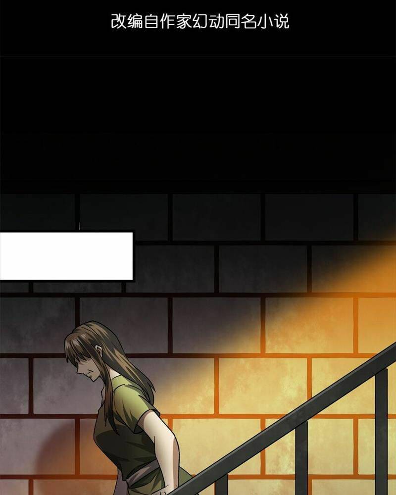 Luân Bàn Thế Giới Chapter 147 - Trang 2