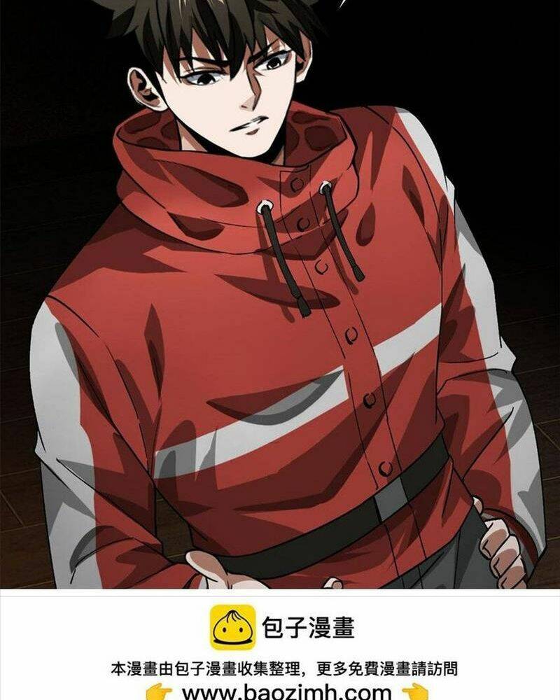 Luân Bàn Thế Giới Chapter 148 - Trang 2