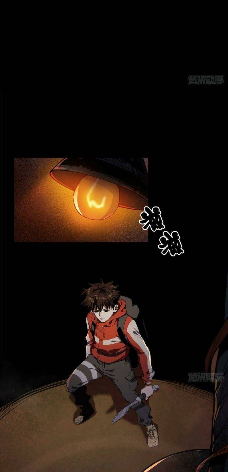 Luân Bàn Thế Giới Chapter 15 - Trang 2