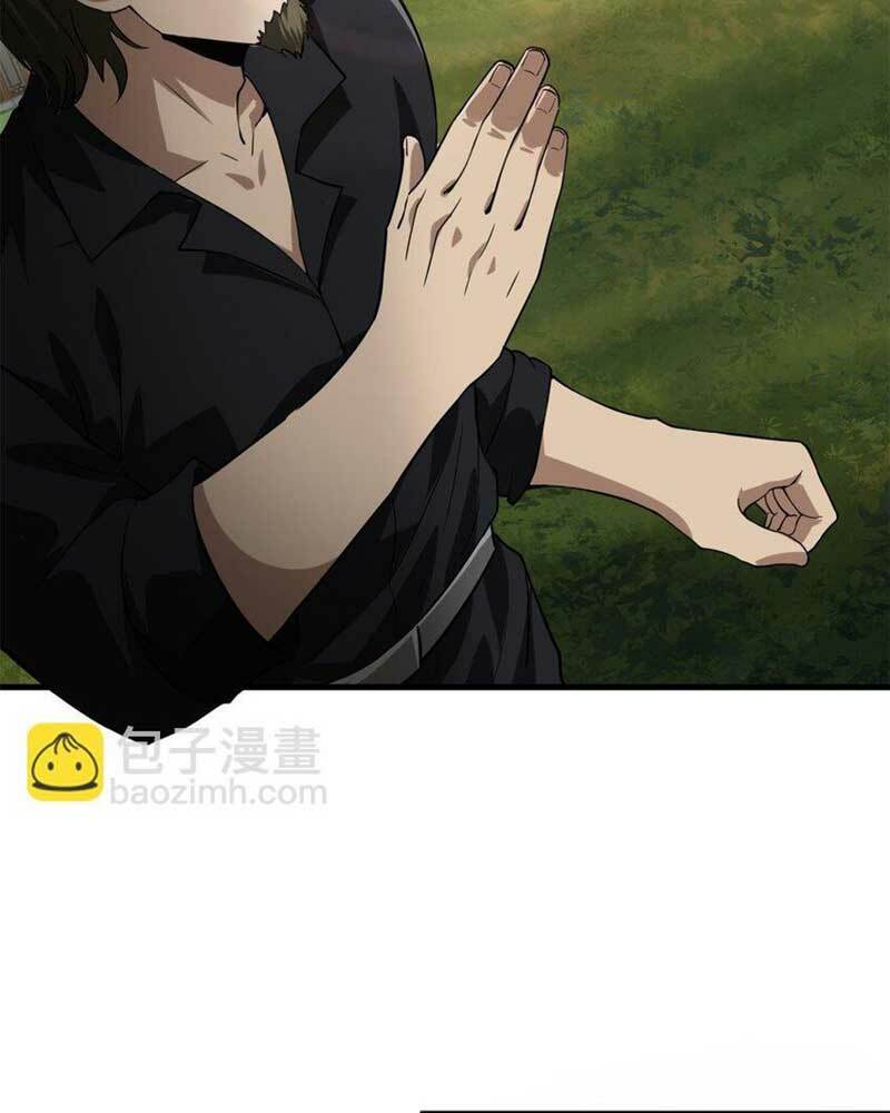 Luân Bàn Thế Giới Chapter 151 - Trang 2