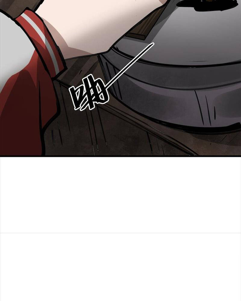 Luân Bàn Thế Giới Chapter 152 - Trang 2