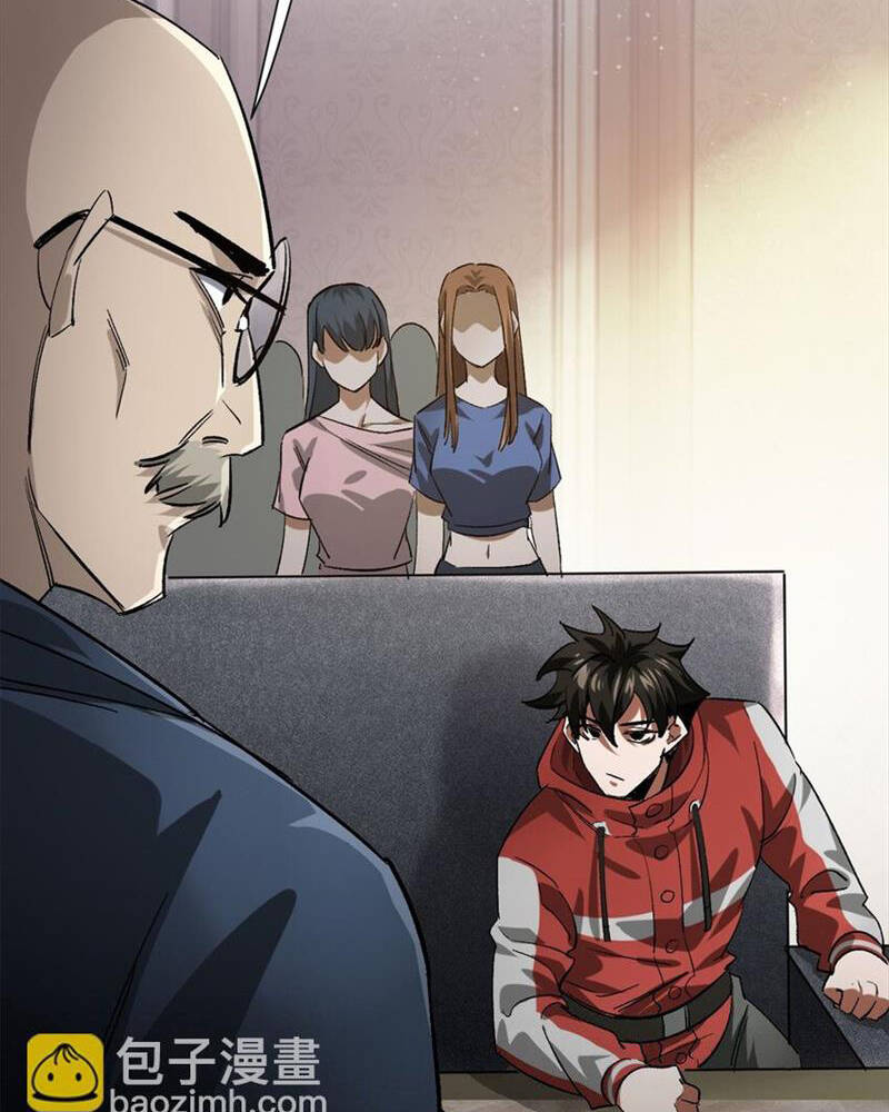 Luân Bàn Thế Giới Chapter 152 - Trang 2