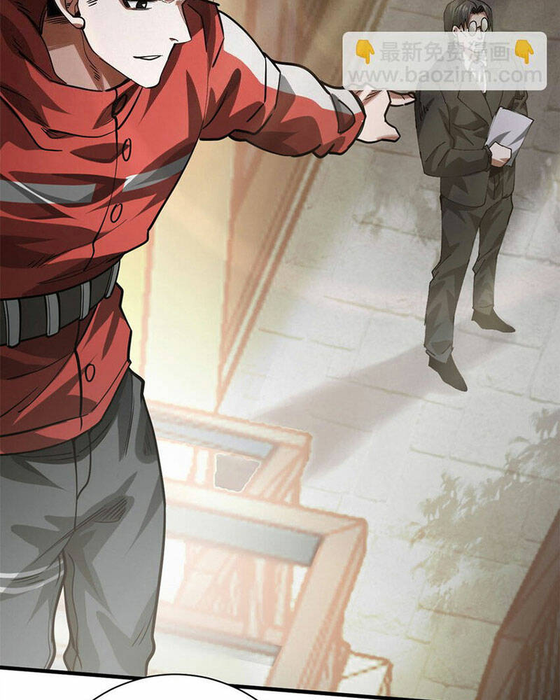 Luân Bàn Thế Giới Chapter 153 - Trang 2