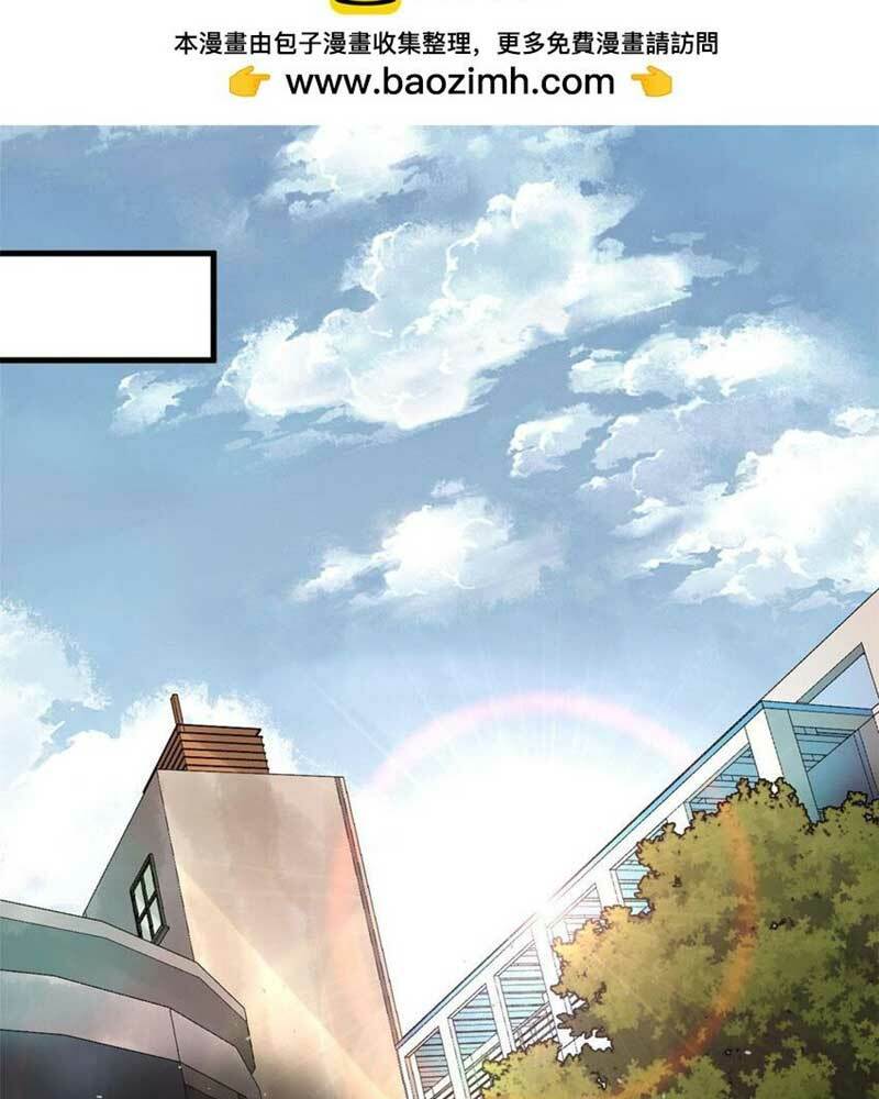 Luân Bàn Thế Giới Chapter 155 - Trang 2