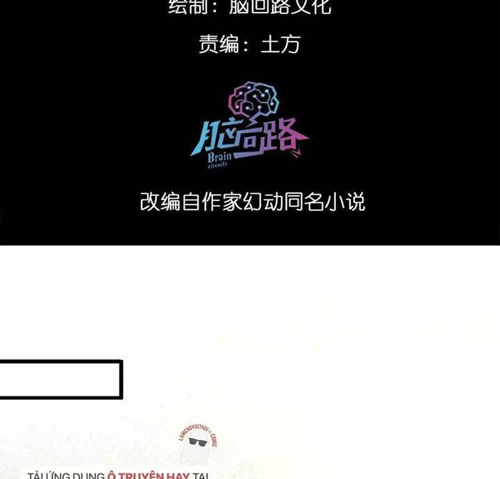 Luân Bàn Thế Giới Chapter 158 - Trang 2