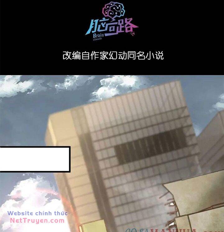 Luân Bàn Thế Giới Chapter 162 - Trang 2