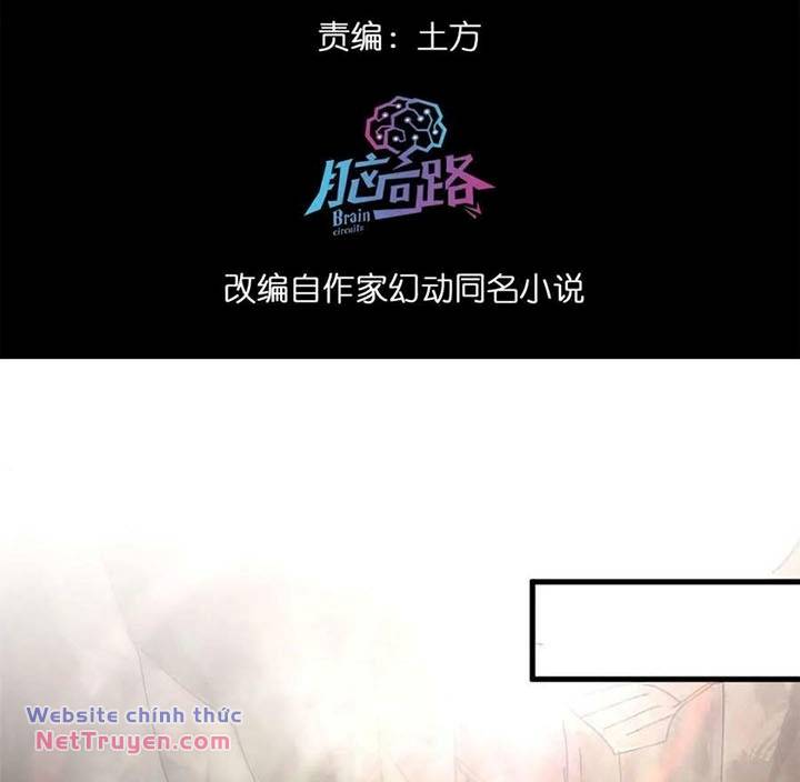 Luân Bàn Thế Giới Chapter 163 - Trang 2