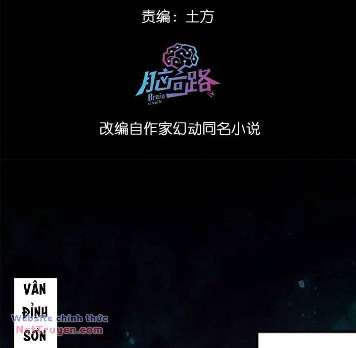 Luân Bàn Thế Giới Chapter 164 - Trang 2