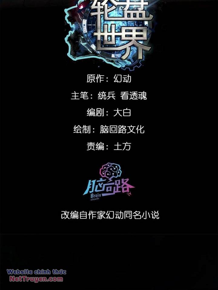 Luân Bàn Thế Giới Chapter 165 - Trang 2