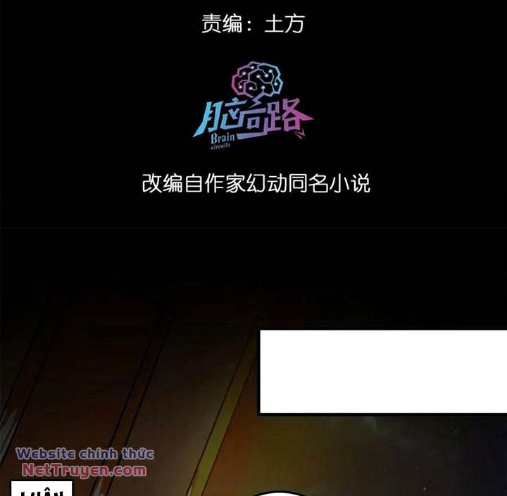 Luân Bàn Thế Giới Chapter 166 - Trang 2