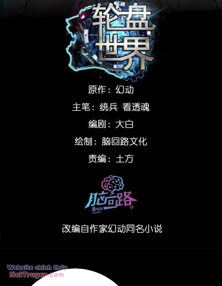 Luân Bàn Thế Giới Chapter 168 - Trang 2