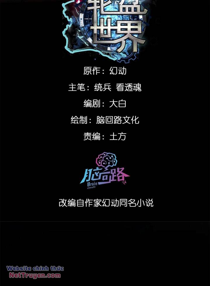 Luân Bàn Thế Giới Chapter 169 - Trang 2