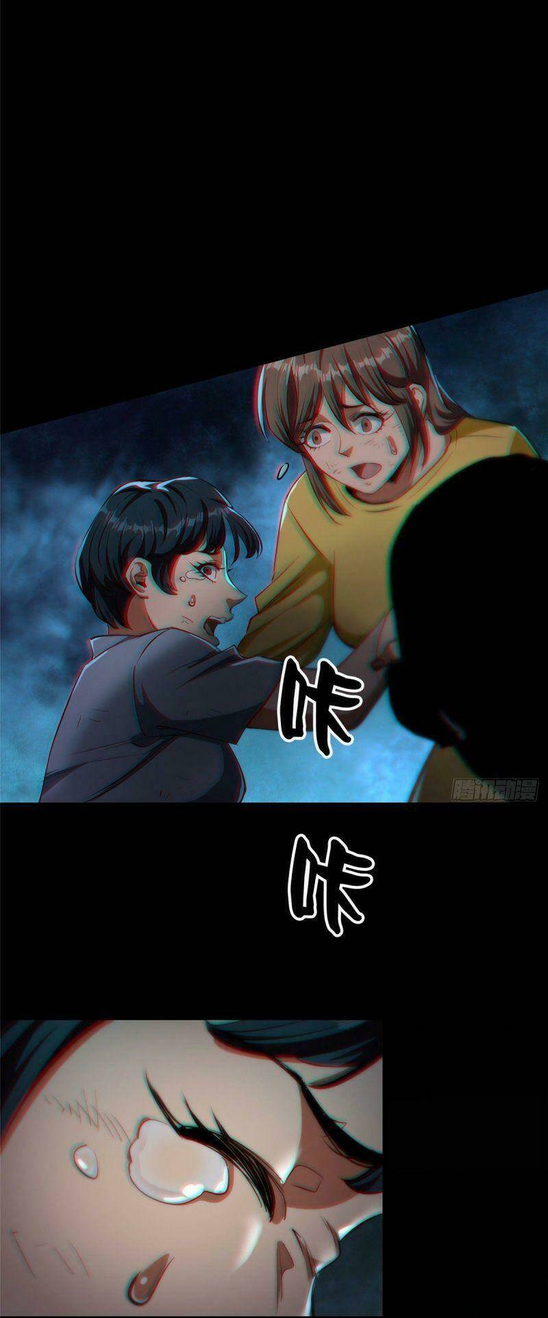 Luân Bàn Thế Giới Chapter 17 - Trang 2