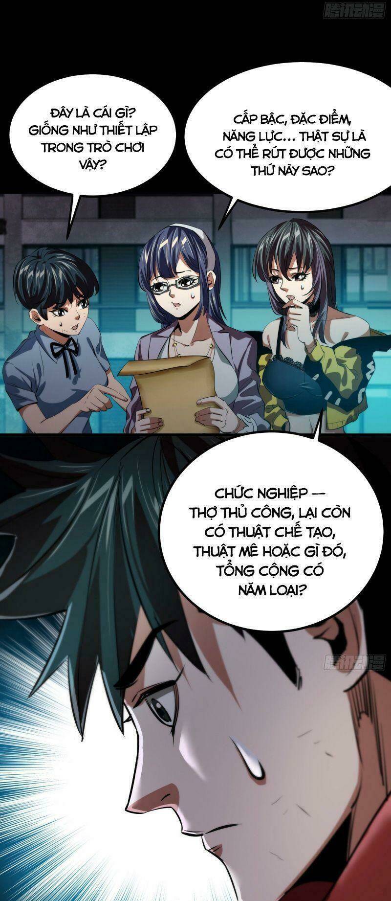 Luân Bàn Thế Giới Chapter 19 - Trang 2