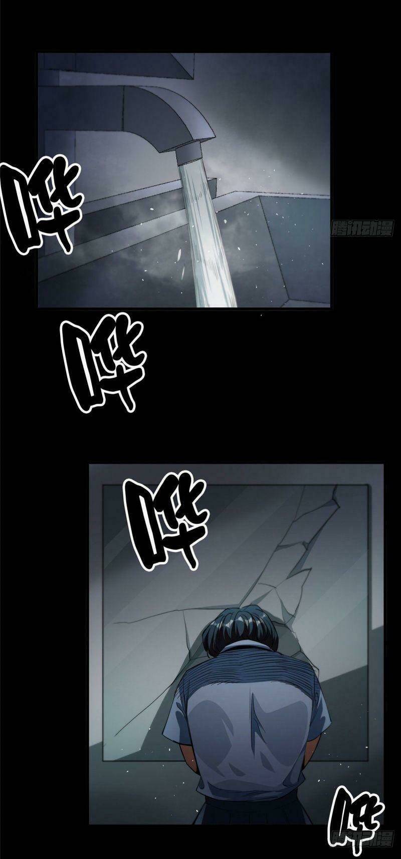 Luân Bàn Thế Giới Chapter 26 - Trang 2