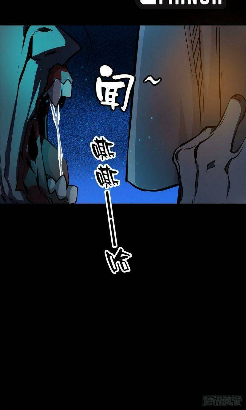 Luân Bàn Thế Giới Chapter 35 - Trang 2