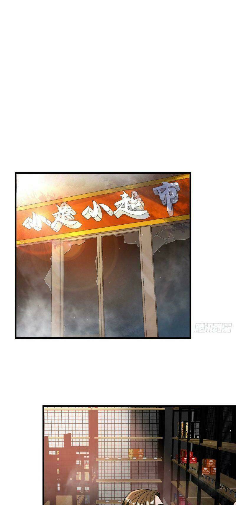 Luân Bàn Thế Giới Chapter 35 - Trang 2