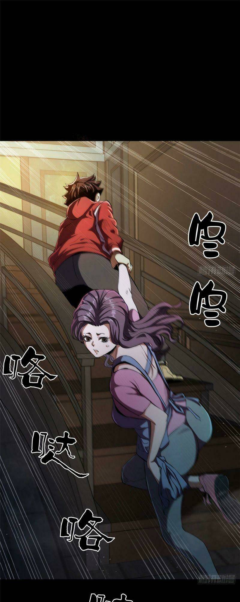 Luân Bàn Thế Giới Chapter 5 - Trang 2