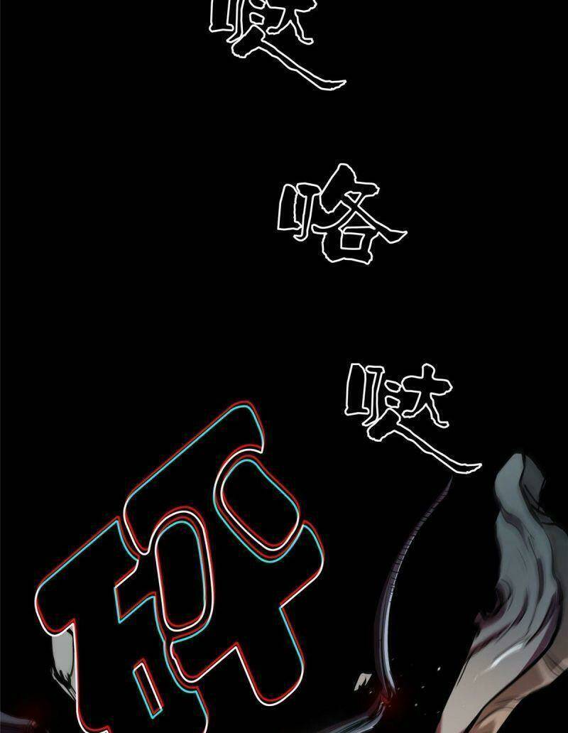 Luân Bàn Thế Giới Chapter 5 - Trang 2