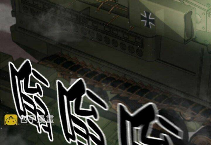 Luân Bàn Thế Giới Chapter 53 - Trang 2