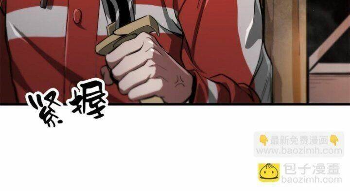 Luân Bàn Thế Giới Chapter 53 - Trang 2