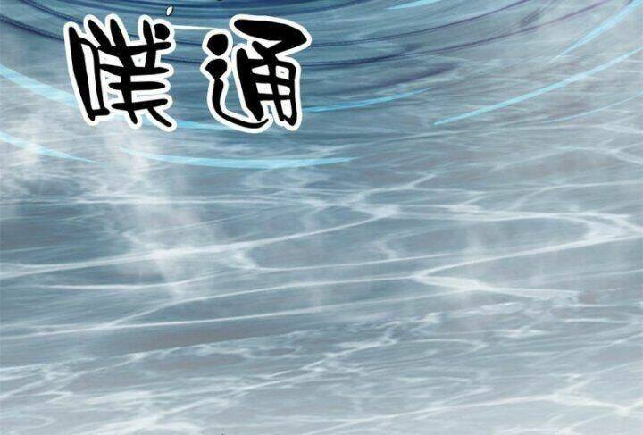 Luân Bàn Thế Giới Chapter 53 - Trang 2