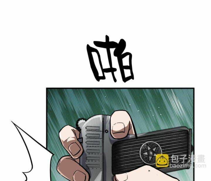 Luân Bàn Thế Giới Chapter 54 - Trang 2