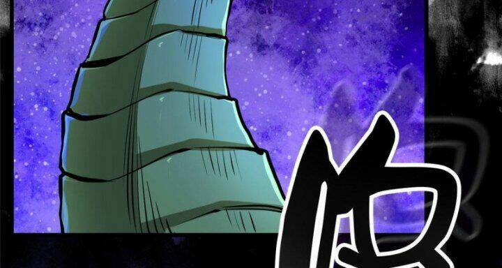 Luân Bàn Thế Giới Chapter 54 - Trang 2