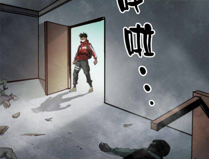 Luân Bàn Thế Giới Chapter 54 - Trang 2