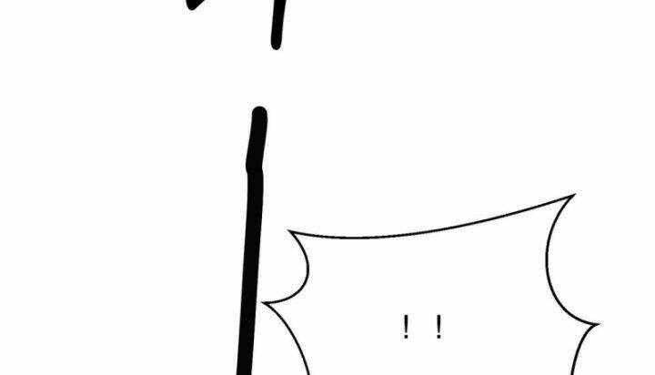 Luân Bàn Thế Giới Chapter 54 - Trang 2