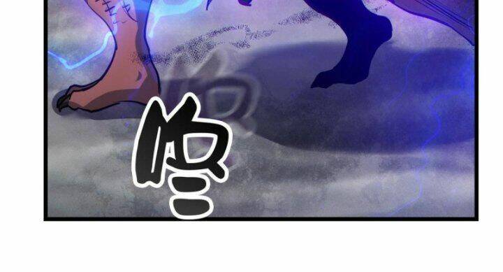 Luân Bàn Thế Giới Chapter 54 - Trang 2