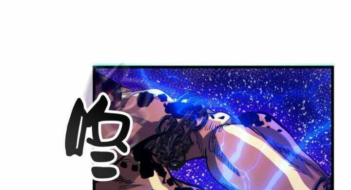 Luân Bàn Thế Giới Chapter 54 - Trang 2