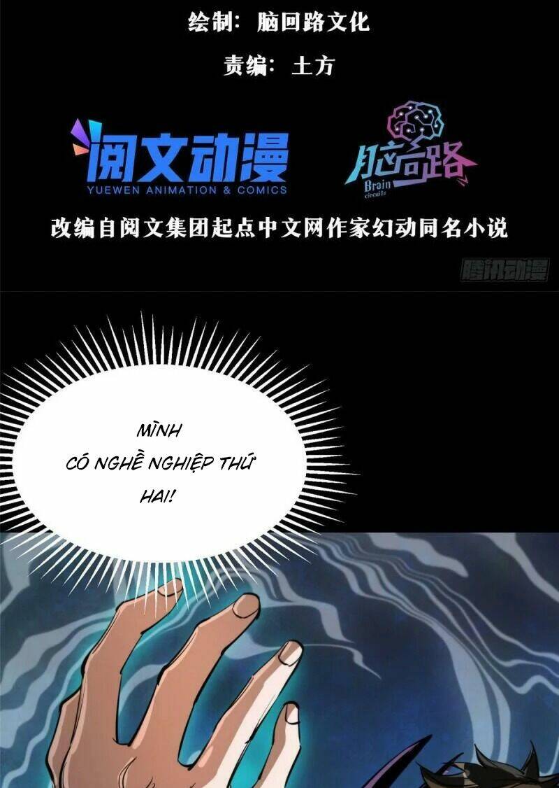 Luân Bàn Thế Giới Chapter 57 - Trang 2