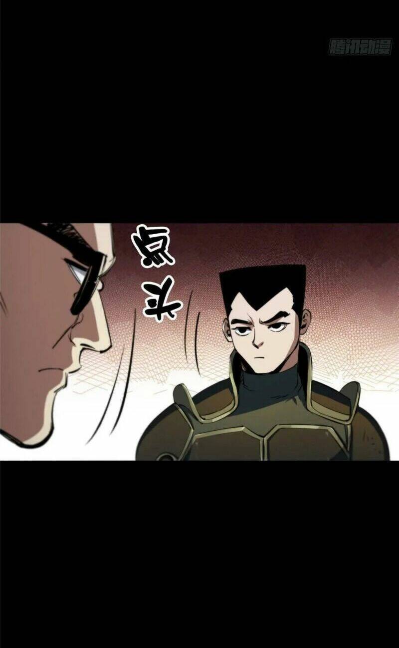 Luân Bàn Thế Giới Chapter 59 - Trang 2