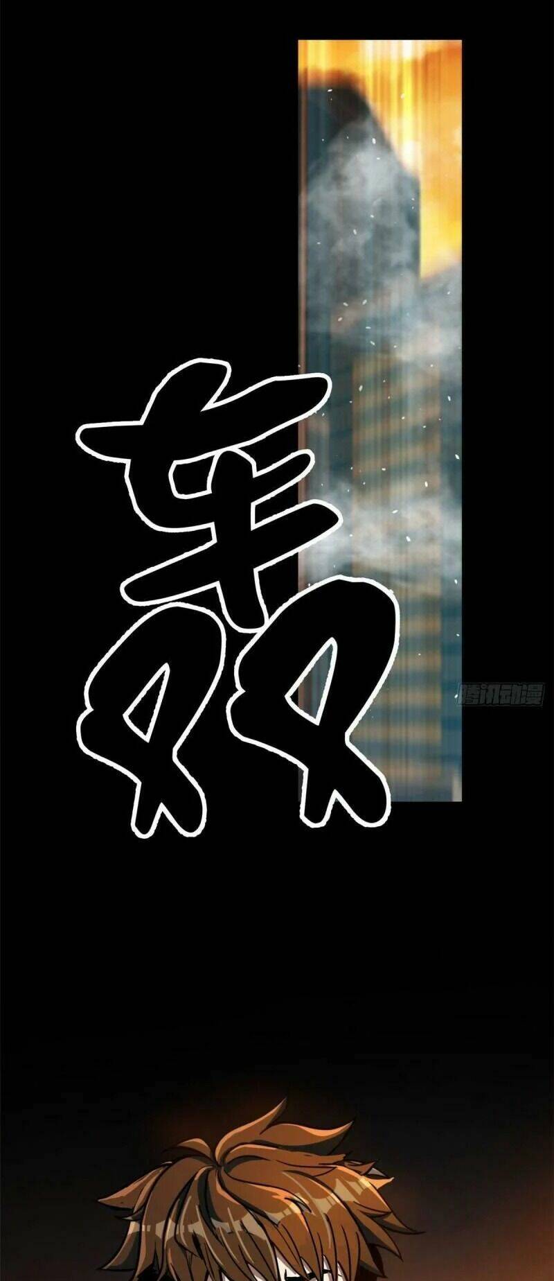 Luân Bàn Thế Giới Chapter 60 - Trang 2