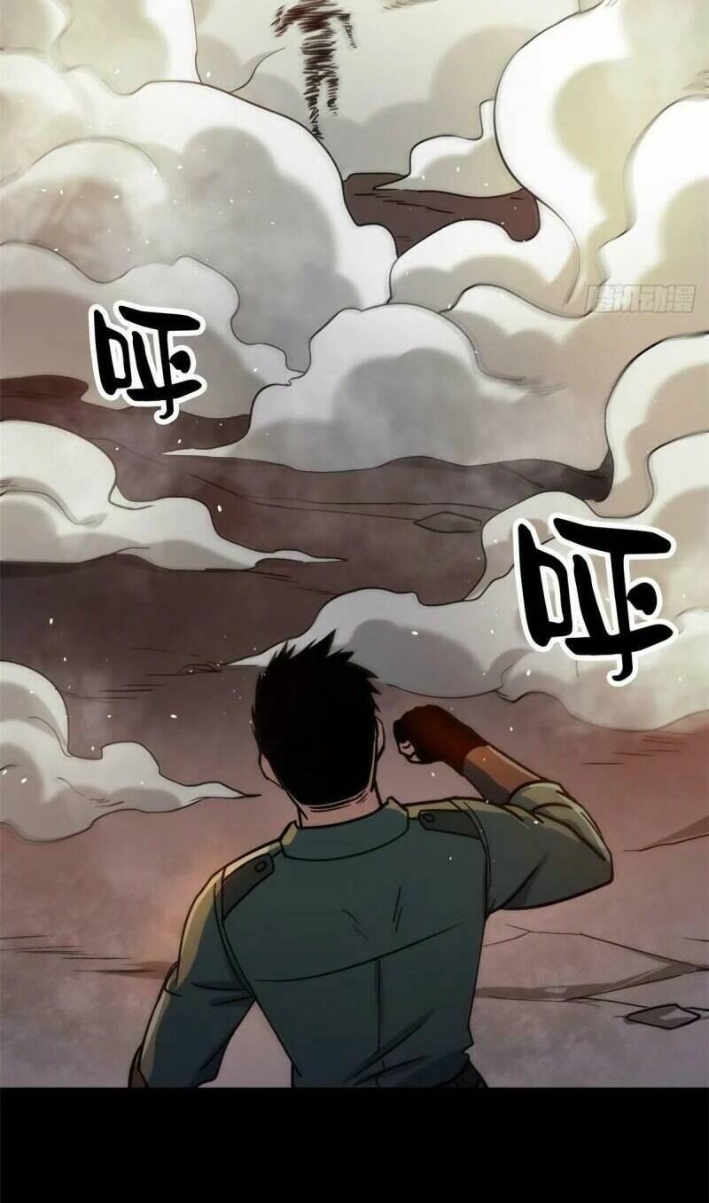 Luân Bàn Thế Giới Chapter 60 - Trang 2