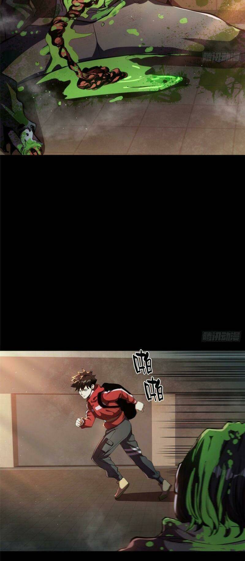 Luân Bàn Thế Giới Chapter 7 - Trang 2