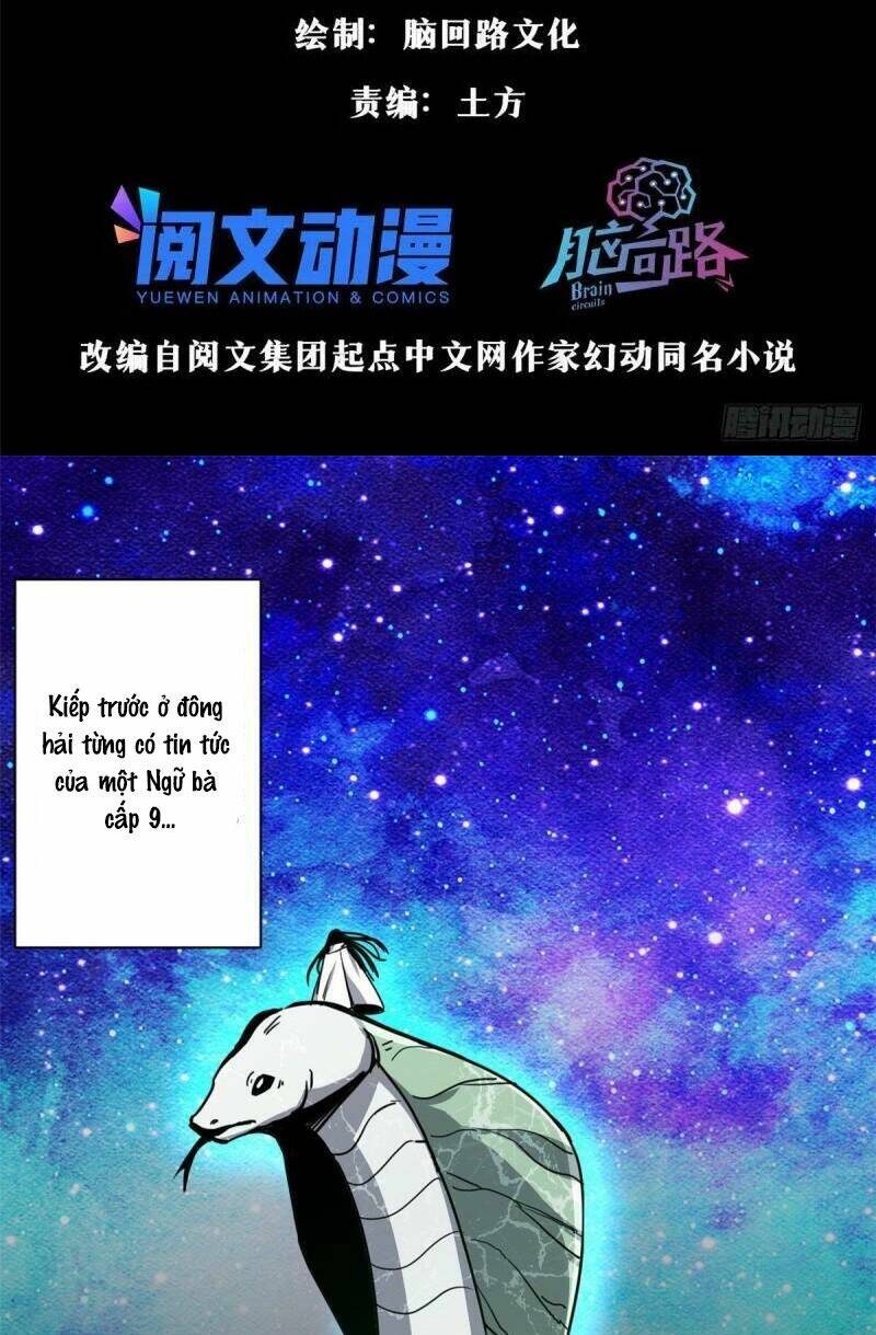 Luân Bàn Thế Giới Chapter 71 - Trang 2