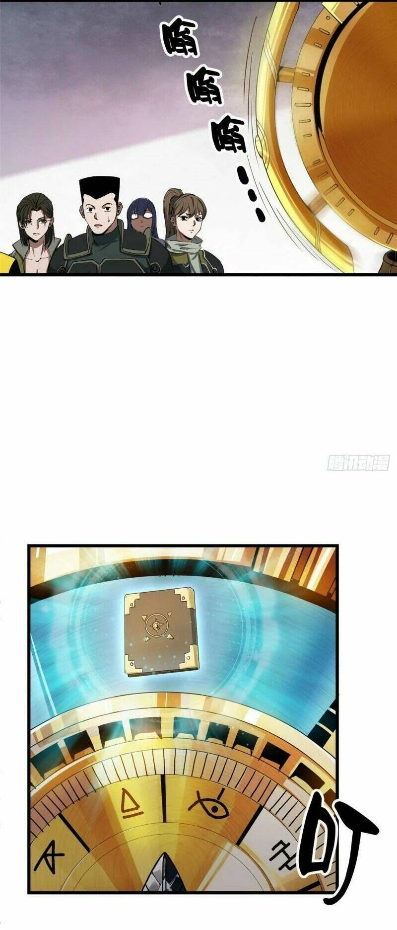 Luân Bàn Thế Giới Chapter 72 - Trang 2