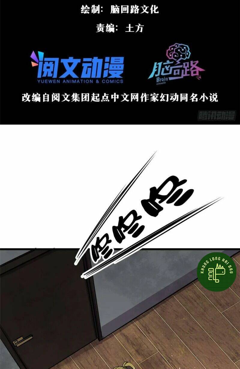 Luân Bàn Thế Giới Chapter 72 - Trang 2