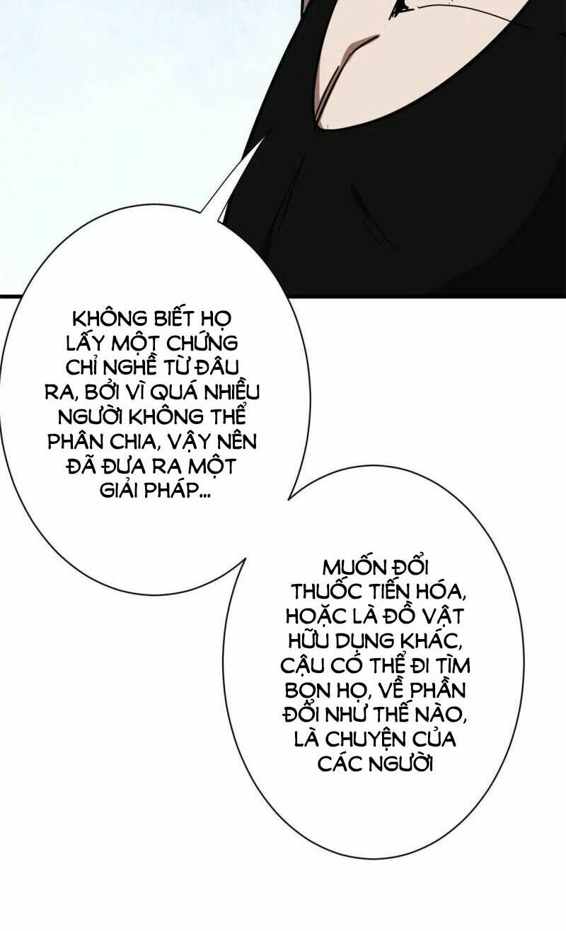 Luân Bàn Thế Giới Chapter 73 - Trang 2