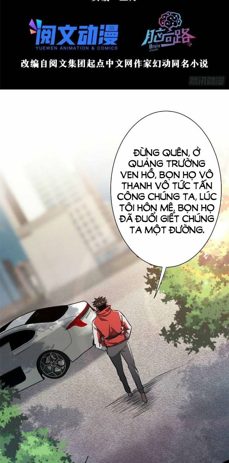 Luân Bàn Thế Giới Chapter 74 - Trang 2