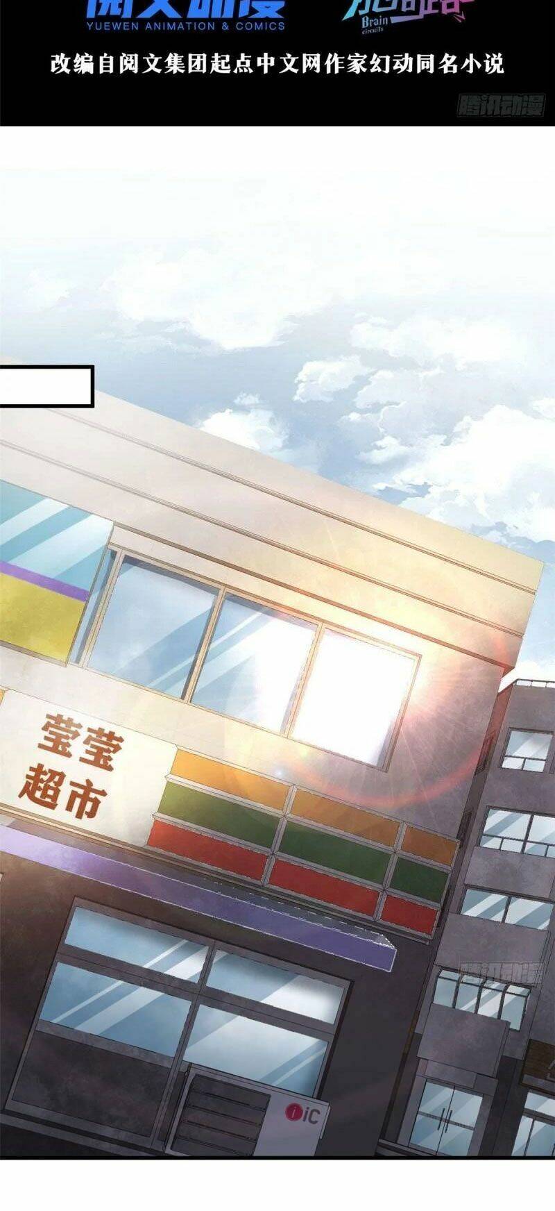 Luân Bàn Thế Giới Chapter 75 - Trang 2