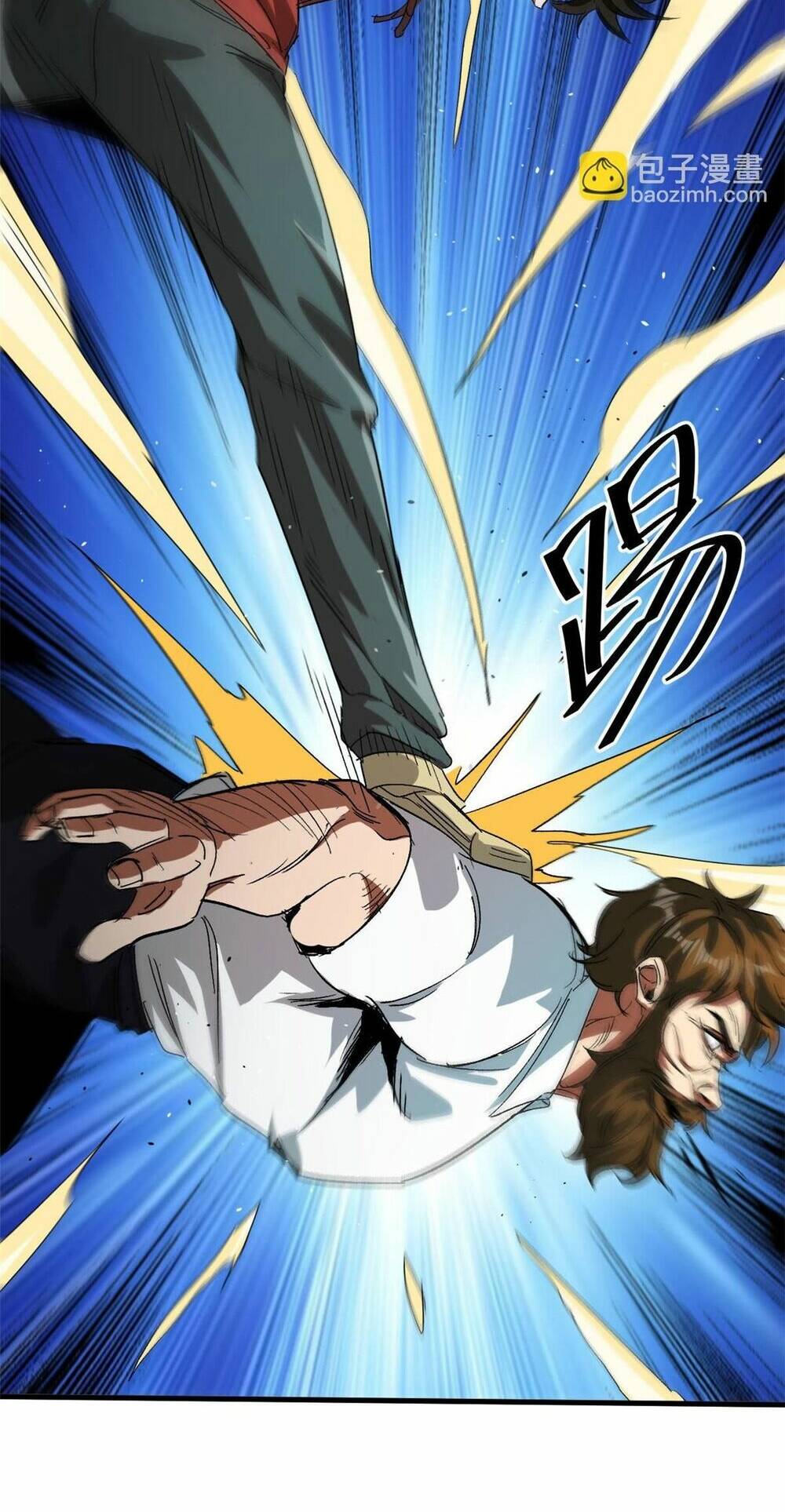 Luân Bàn Thế Giới Chapter 84 - Trang 2