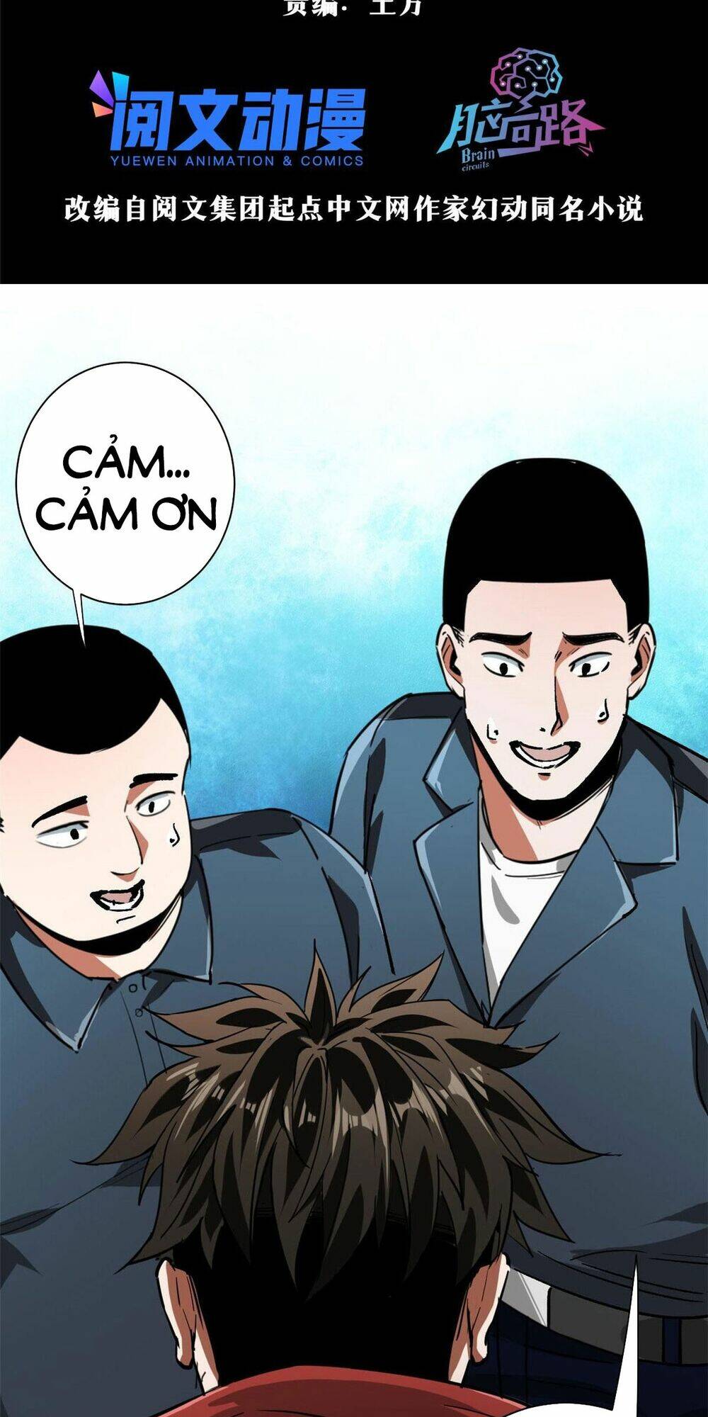 Luân Bàn Thế Giới Chapter 86 - Trang 2