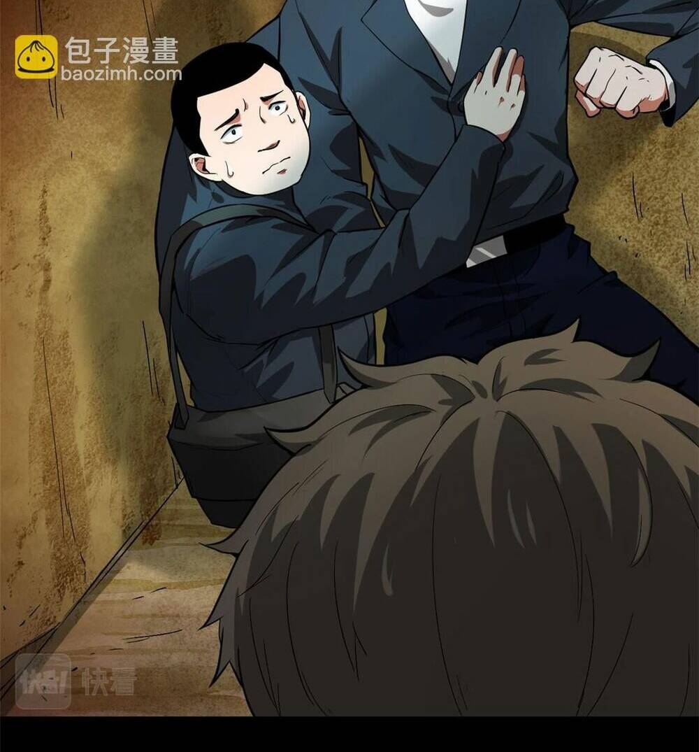 Luân Bàn Thế Giới Chapter 87 - Trang 2