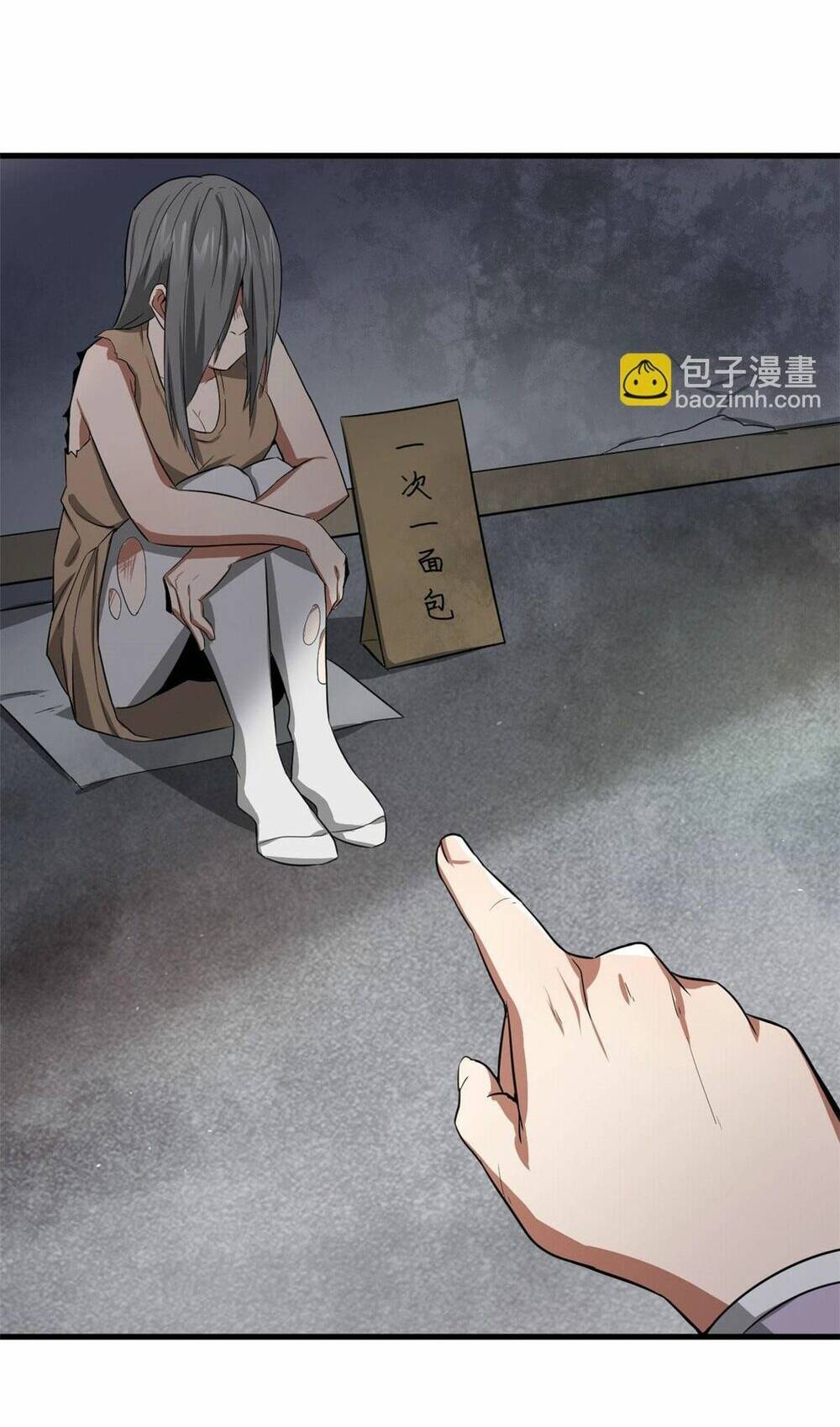 Luân Bàn Thế Giới Chapter 88 - Trang 2